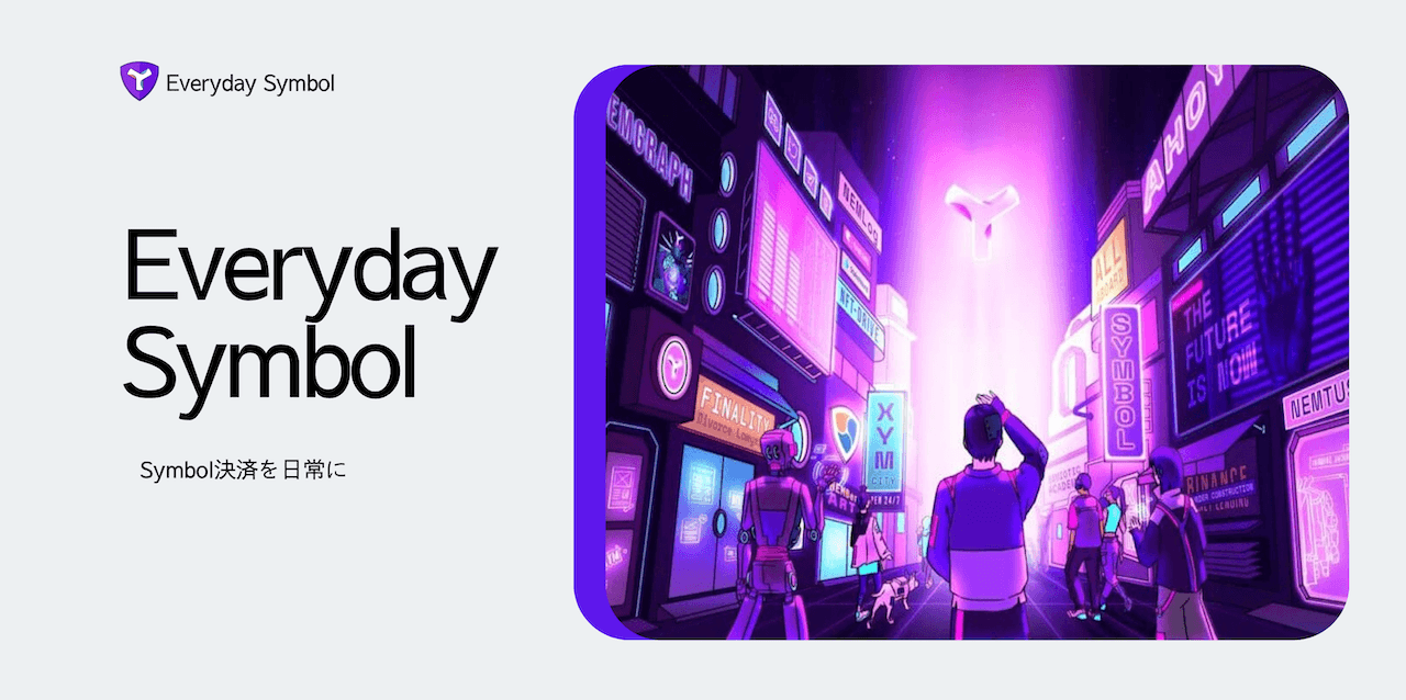 symbol シンボル nem card content image