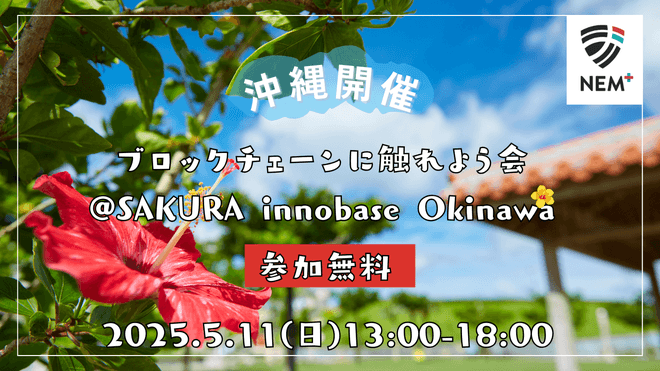 symbol シンボル nem card content image
